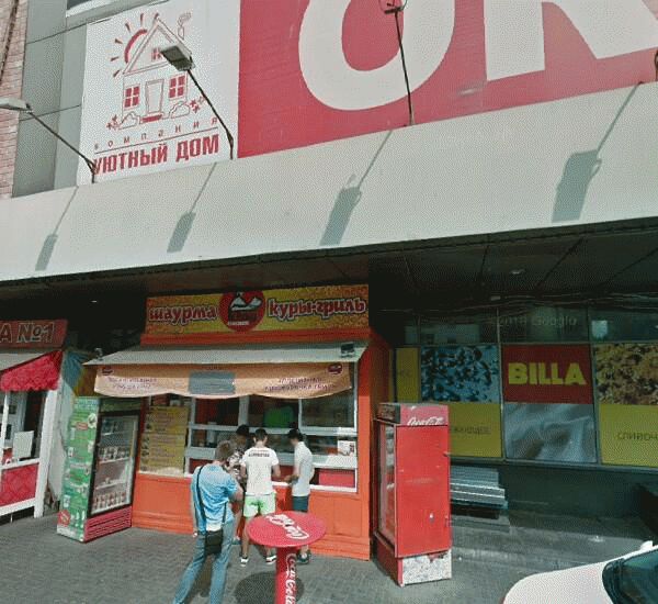 Отделение Связь-Банка по адресу просп. Хрущева,  д. 2