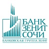 Банк Зенит Сочи
